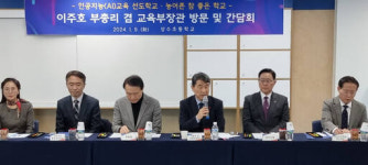 이주호 교육부총리 양주 상수초교 방문… 교육특구사업 현장 목소리 경청