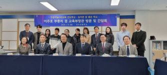이주호 교육부총리 양주 상수초교 방문… 교육특구사업 현장 목소리 경청