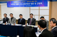 교육부장관, 경기도교육감 도시·농촌 상생 AI교육 선도학교 방문 [포토뉴스]