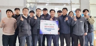 안성 일죽면사무소, 포상금 모아 불우이웃돕기 쾌척