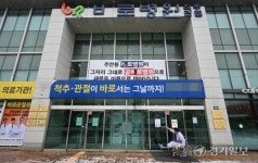 인천 미추홀구, ‘바로병원→곧바로병원’ 승인한 보건소 감사 착수