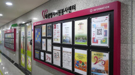 일상 속 봉사 건강 도시 성큼...김영준 광명시자원봉사센터장 [명품도시, 봉사자가 만든다]
