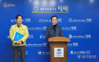 평택 관리천 오염수 2천700t… 市 “정화에 보름 소요”