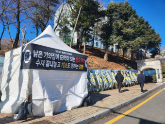 하남 감일동 주민 종교부지 불법전매 기소 촉구…15일부터 집단행동 돌입