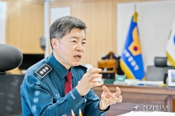 홍기현 경기남부경찰청장 