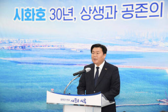 임병택 시흥시장 “시화호와 함께 미래 동력 바이오산업 육성”…신년 기자회견