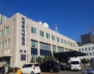 금전문제로 다투다…아내 살해한 남편, 재판서 혐의 인정