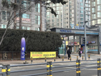 파주 와동동 주민들 “안전 위협…대기업 송전선로 지중화공사 결사반대”