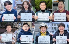 살고 싶은 경기, 정주고 싶어요 [스테이 경기, 정주(定住)세요 ①]