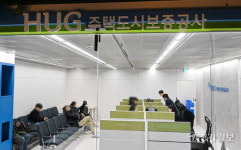 주택도시보증공사 경기관리센터 개소 [포토뉴스]