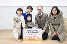 의왕꿈초롱어린이집, 희망나래장애인복지관에 후원금 전달