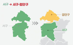 서구, 원도심 재창조… 검단구, 미래산업 주도 [인천형 행정체제 개편 ②서구·검단구]