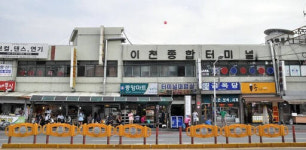 40년된 이천터미널, 환승정류장·주상복합건물로 바뀌나