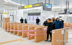 경기도, 설 앞두고 철도건설현장 점검나서 [포토뉴스]