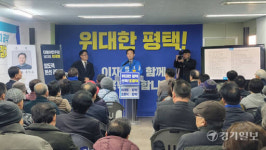 [총선 나도 뛴다] 1월 27일 경기도 현장은 지금