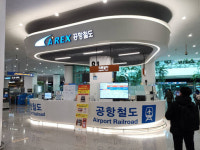 인천공항 유인 버스매표소 축소에 업계 반발