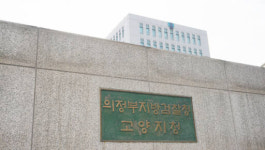 파주시청 공무원에 둔기 휘두른 60대 구속기소
