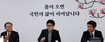 與, 15일 비례 위성정당 ‘국민의미래’ 창당대회