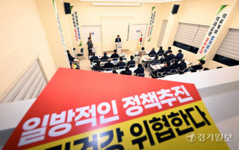 서울 빅5병원 전공의 '20일부터 근무 안 한다'