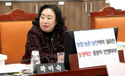 곽미숙 경기도의원, 지위 소송 승리 주장…“국민의힘 대표 복귀하겠다”