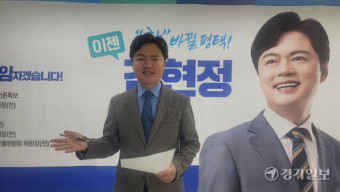 민주당 김현정, 푸드테크 연구지원센터 유치 공약 [총선 나도 뛴다]
