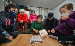 동두천시 시각장애인협회 척사대회, 점자 윷놀이 즐겨요 [포토뉴스]