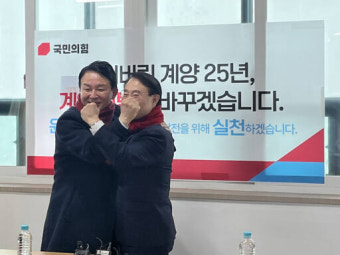 원희룡 “이재명 지역 사유화 맞서”…윤형선과 계양을 ‘원팀’ 선언