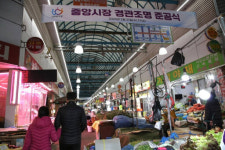안양시, 중앙시장 경관조명 설치… 점등식 개최