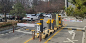 의정부도시공사, 임산부 공공시설 부설주차장 이용요금 면제