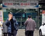 인천 경마장 주변 흡연‧음주‧불법주차에 주민들 고통 호소