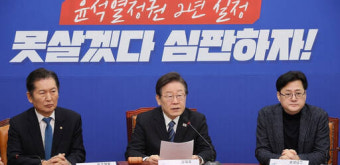 민주, 안산을·병 공천 번복…김철민·고영인·김현 통합 경선