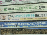 광고에 혹해서… 협동조합형 임대주택 조합원 모집 ‘주의보’ [한양경제]