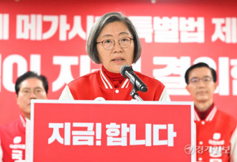 경기남부권, 국민의힘 반도체 공약 합동발표 기자회견 [포토뉴스]