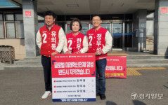 국힘 평택 유의동·한무경·정우성, 교육 분야 합동 공약 발표 [총선 나도 뛴다]