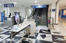 부천 웅진플레이도시 수족관·동물원 허가논란…市 수년간 ‘방관’