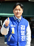 4·10 총선 후보 등록 후 맞이한 첫 주말, 수원병 김영진·방문규 후보 [포토뉴스]