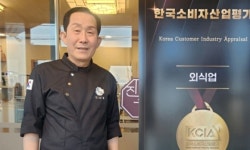 윤봉진 진고을 대표 “요리는 예술…조화 갖춰야 제대로 된 음식”