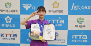 수원시TTC 이유림, 회장기 초등탁구 女단식 패권