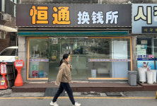 ‘생활서비스센터’가 된 환전소 [지역을 변화시키는 외국인, 못다 한 이야기①]