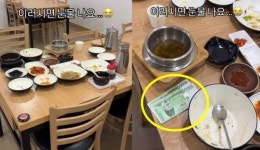 혼자 온 손님이 두고 간 돈…식당 사장 “눈물나요”