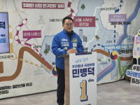 민병덕, 10대 공약 발표 인천지하철 2호선에 비산사거리역 설치 추진 [열전 25시]