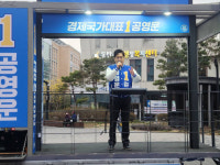 [열전 25시] 3월 29일 경기도 현장은 지금①