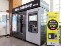 남녀노소 독서와 사랑에 빠지다... 책 읽는 즐거움 가득한 ‘용인특례시’ [인사이드 경기]