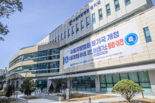 수원지방법원 등기국 개청 [포토뉴스]