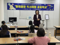 성남교육지원청, 성남교육도서관과 독서체험 공유학교 시작