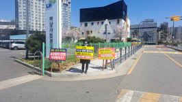 하남 LH 광암초이산단 ‘약속위반’ 논란…대책위 1인시위로 반발