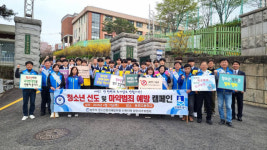 청소년 범죄예방 수원 장안위원회, 마약범죄 예방 캠페인 펼쳐