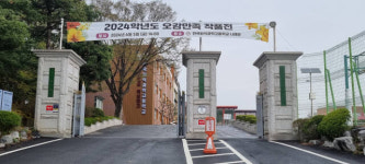 학교법인 토지 임대료 껑충...등골 휘는 양주 임차인들