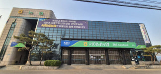 서하남농협 본점 천현동 이전 난항… 하남농협 “영업권 침해”