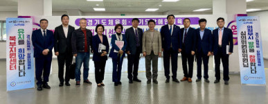 의정부시, 도체육회·장애인체육회 북부지원센터 후보지 선정